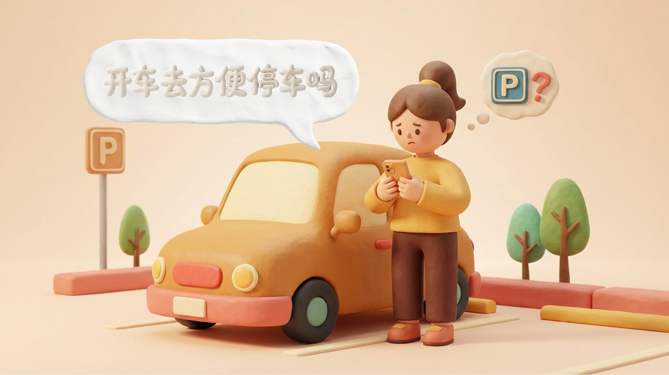 Meituan experience design project, page 14 of 35